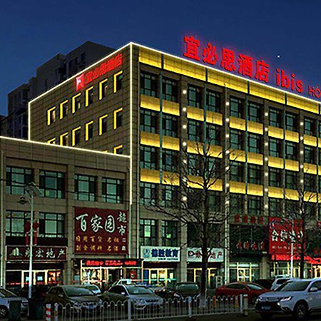 Ibis Tianjin Wuqing Hotel Exterior foto