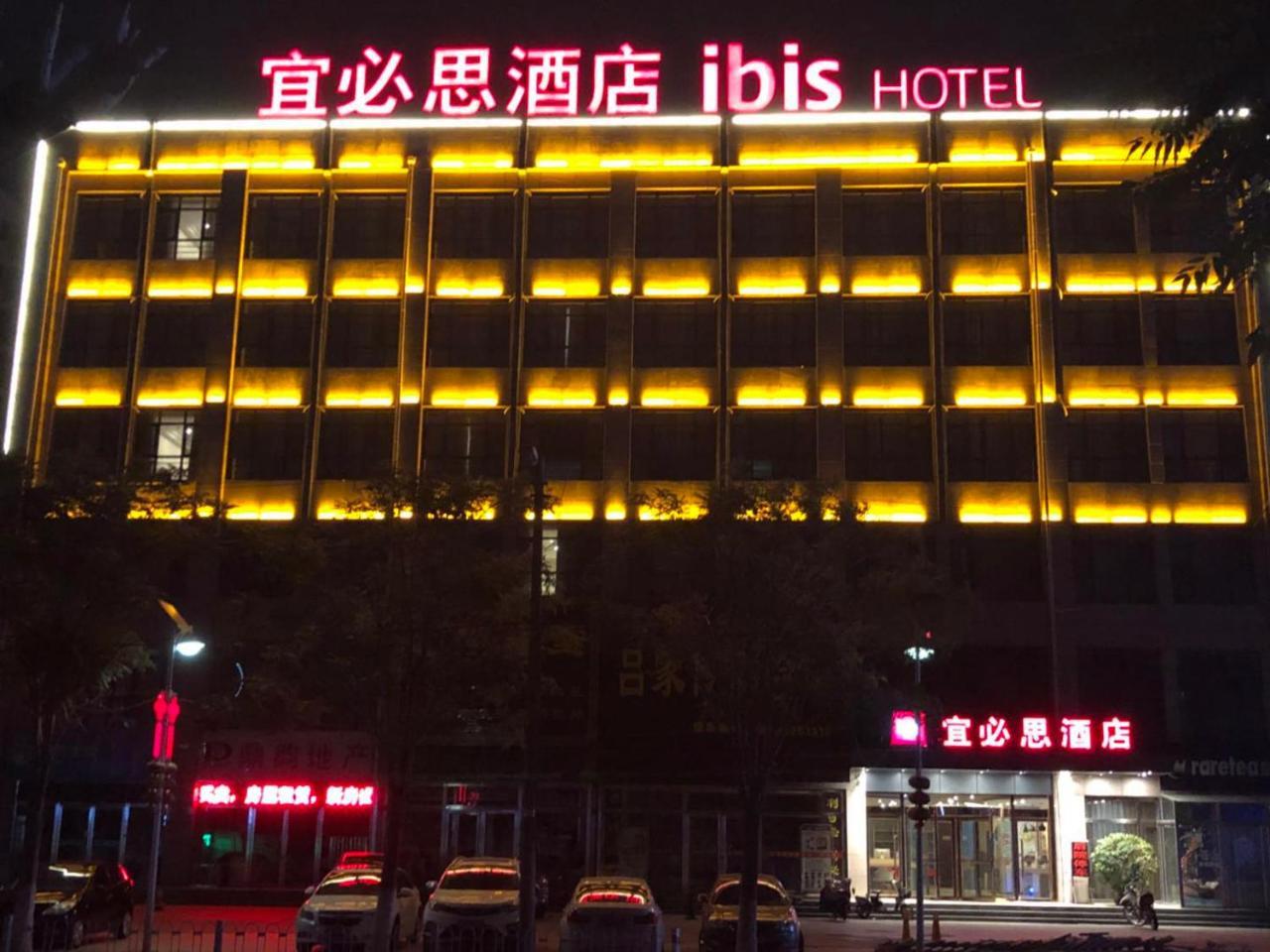 Ibis Tianjin Wuqing Hotel Exterior foto